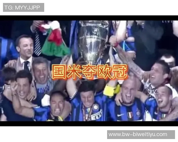 拉基蒂奇感慨MSN组合难再现称球队本可再夺两三座欧冠奖杯 拉基蒂奇感慨MSN组合难再现称球队本可再夺两三座欧冠奖杯