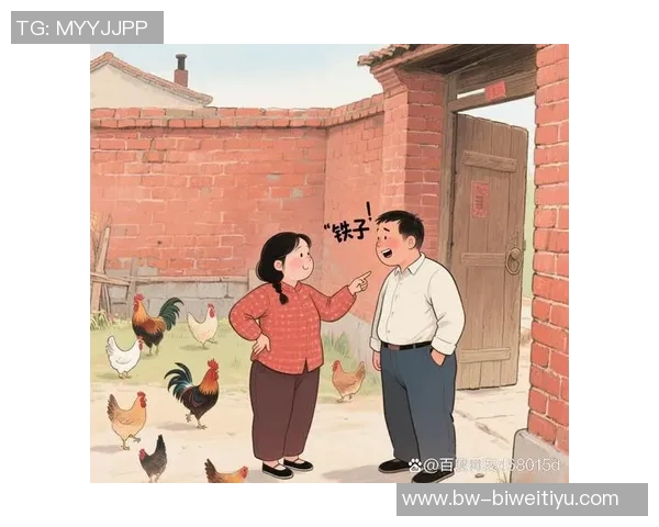 小里调皮称呼老里为文档引发的幽默对话和家庭温情瞬间