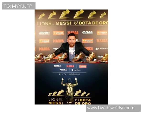 梅西生涯荣获31座金靴奖成就揭秘涵盖欧冠西甲美职联等多个赛季