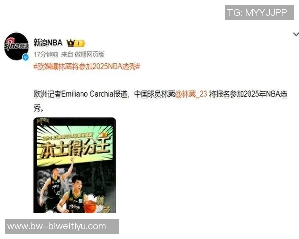 杨瀚森邀请林葳共进火锅期待休息或圣诞节的美好时光